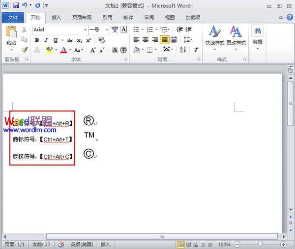 如何在Word2010中输入商标、版权符号(图1) 利用快捷键