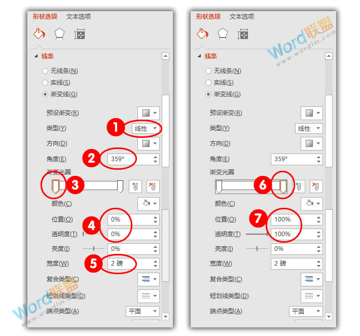 PPT打造《诛仙青云志》海报封面:全民学PPT