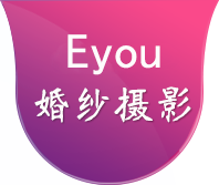 婚纱摄影婚庆策划网站模板