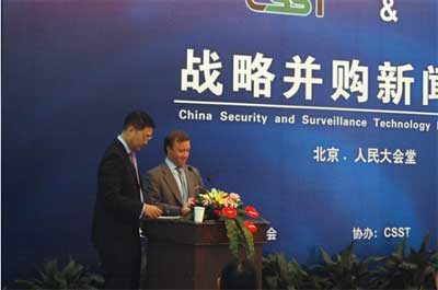 美国CSST战略并购上海诚丰数码科技(图6)