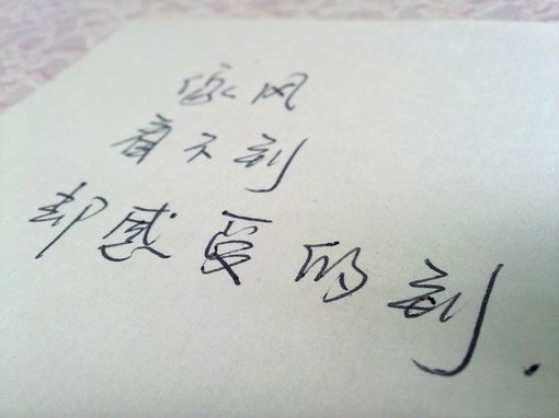 不怪时间太瘦指间太宽(图2)