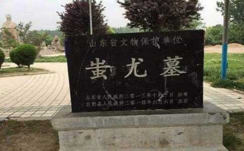 蚩尤墓里真有蚩尤吗，蚩尤墓掩埋几千年的秘密（至今成谜）