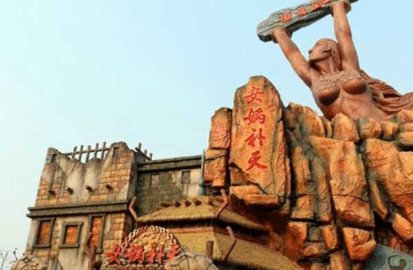 女娲补天剩下的三块石头