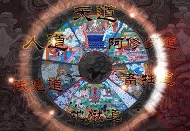 灵魂转世真的存在吗