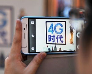 记者实测4G网速 不同时间地点4G网速存在差距