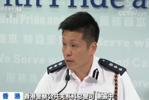 香港警方：对任何暴力行为都将严正执法