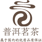 响应式茶叶普洱茶产品展示类模板