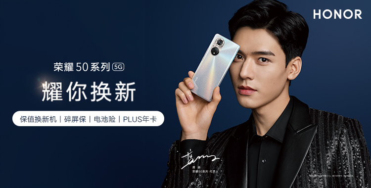 荣耀V40 5G(图1) 荣耀V40 5G(图1)