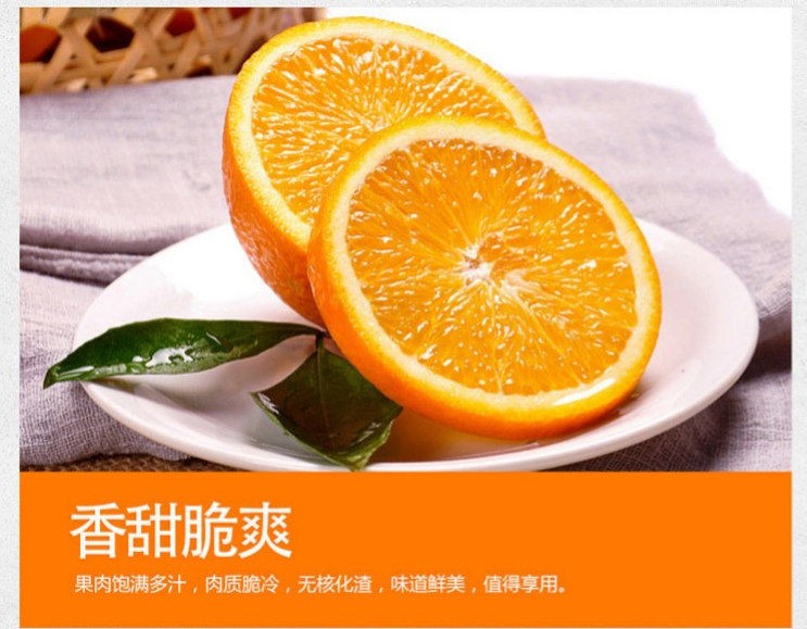 天呈果园 湖北秭归春橙伦晚橙子新鲜孕妇水果产地现摘直发 九斤装精选大果75-80mm(图6) 天呈果园 湖北秭归春橙伦晚橙子新鲜孕妇水果产地现摘直发 九斤装精选大果75-80mm(图6)