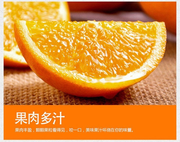 天呈果园 湖北秭归春橙伦晚橙子新鲜孕妇水果产地现摘直发 九斤装精选大果75-80mm(图7) 天呈果园 湖北秭归春橙伦晚橙子新鲜孕妇水果产地现摘直发 九斤装精选大果75-80mm(图7)