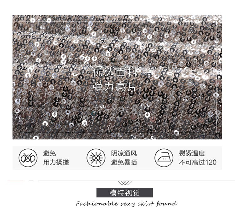 雪宝莲2020新款修身鱼尾挂脖性感肩流苏晚礼服(图3) 雪宝莲2020新款修身鱼尾挂脖性感肩流苏晚礼服(图3)